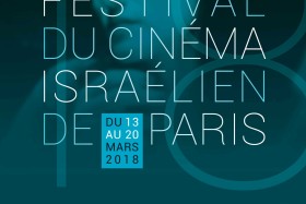 Festival du Film Israélien